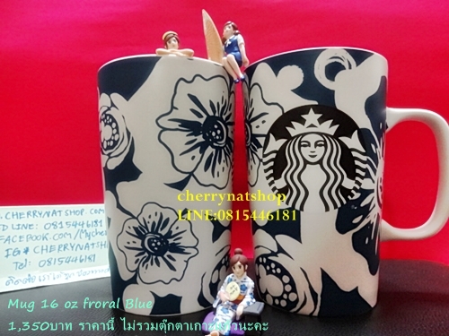 แก้วMug Starbucks USA#Floral Mug - Blue, 16 fl oz ใบนี้เป็นSpring USA Collection ที่สวยงาม เป็นที่นิยมในอเมริกาค่ะ สวยจริงๆ Must Have!!น่าสะสม