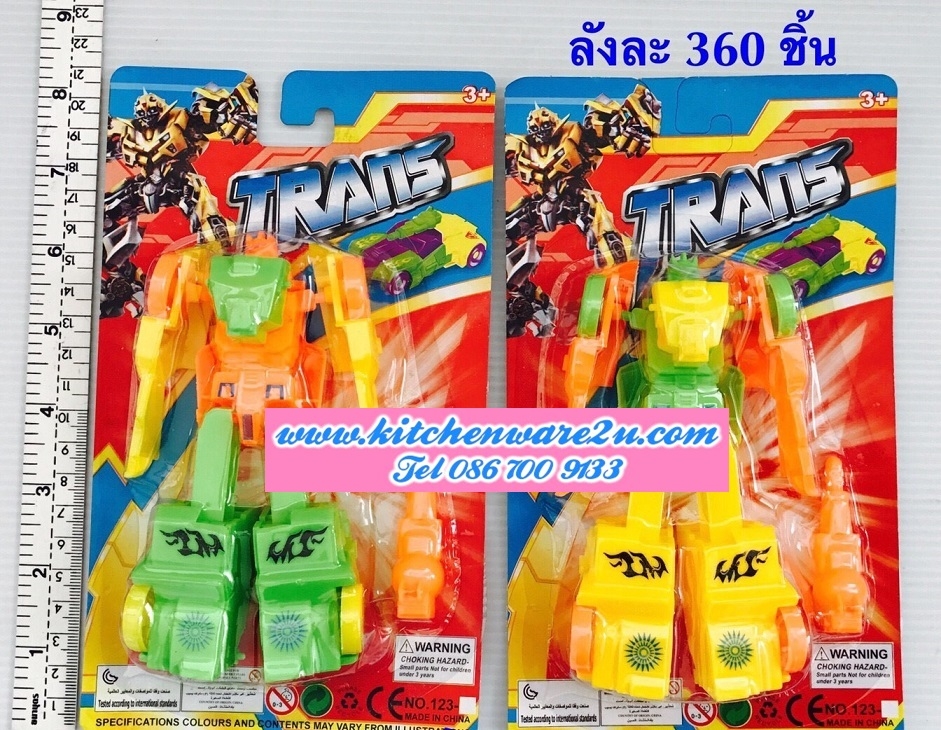 P02784 หุ่นยนต์ แปลงร่างใหญ่ ราคาส่งต่อ 1 โหล :12 ชุด (180 บ/โหล เฉลี่ย 15 บ ขายส่งทุกอย่าง 20 บาท)