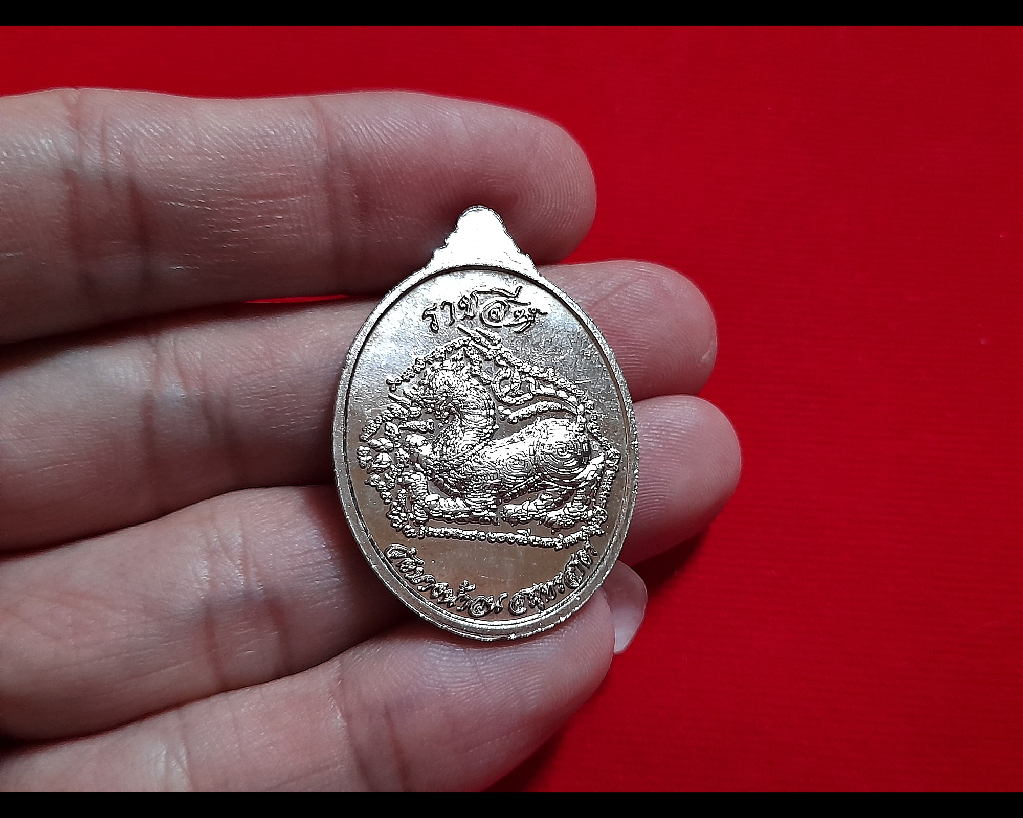 เหรียญ หลวงปู่รอด วัดบางน้ำวน หลังสิงห์ เนื้ออัลปาก้า ปี2558 #ตอกโค็ดยันต์ที่จีวร #รับประกันแท้ #ปลุกเสกแล้ว