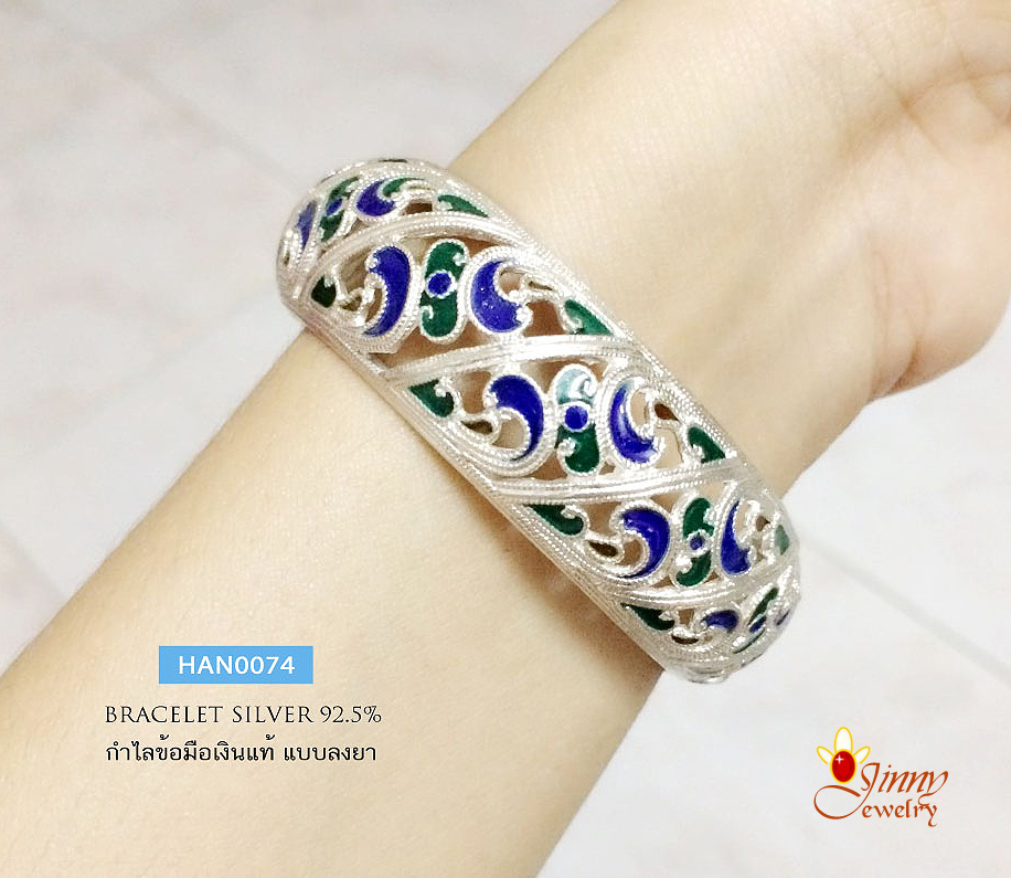 กำไลข้อมือเงินแท้ งานฉลุลายไทย ลงยา สีเขียว น้ำเงิน