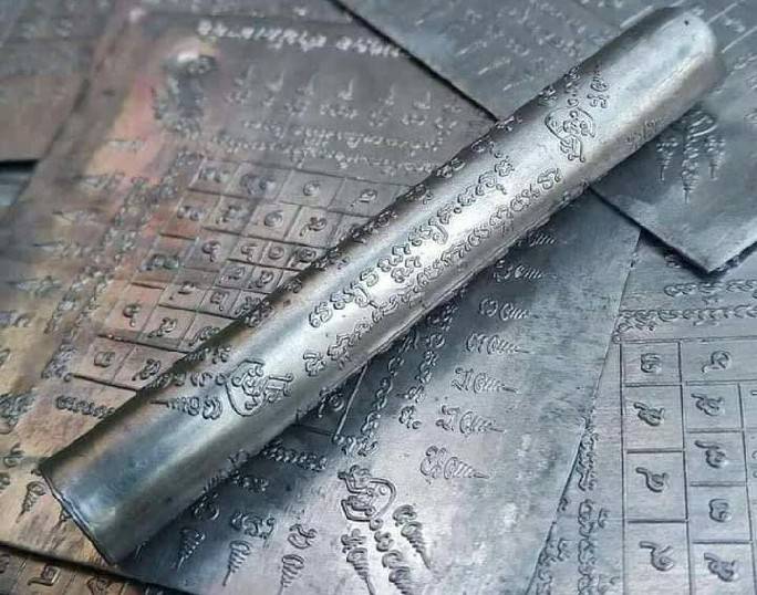 ตะกรุดนอโมโสฬสมหามงคล (โสฬสสายใต้) ปี2563