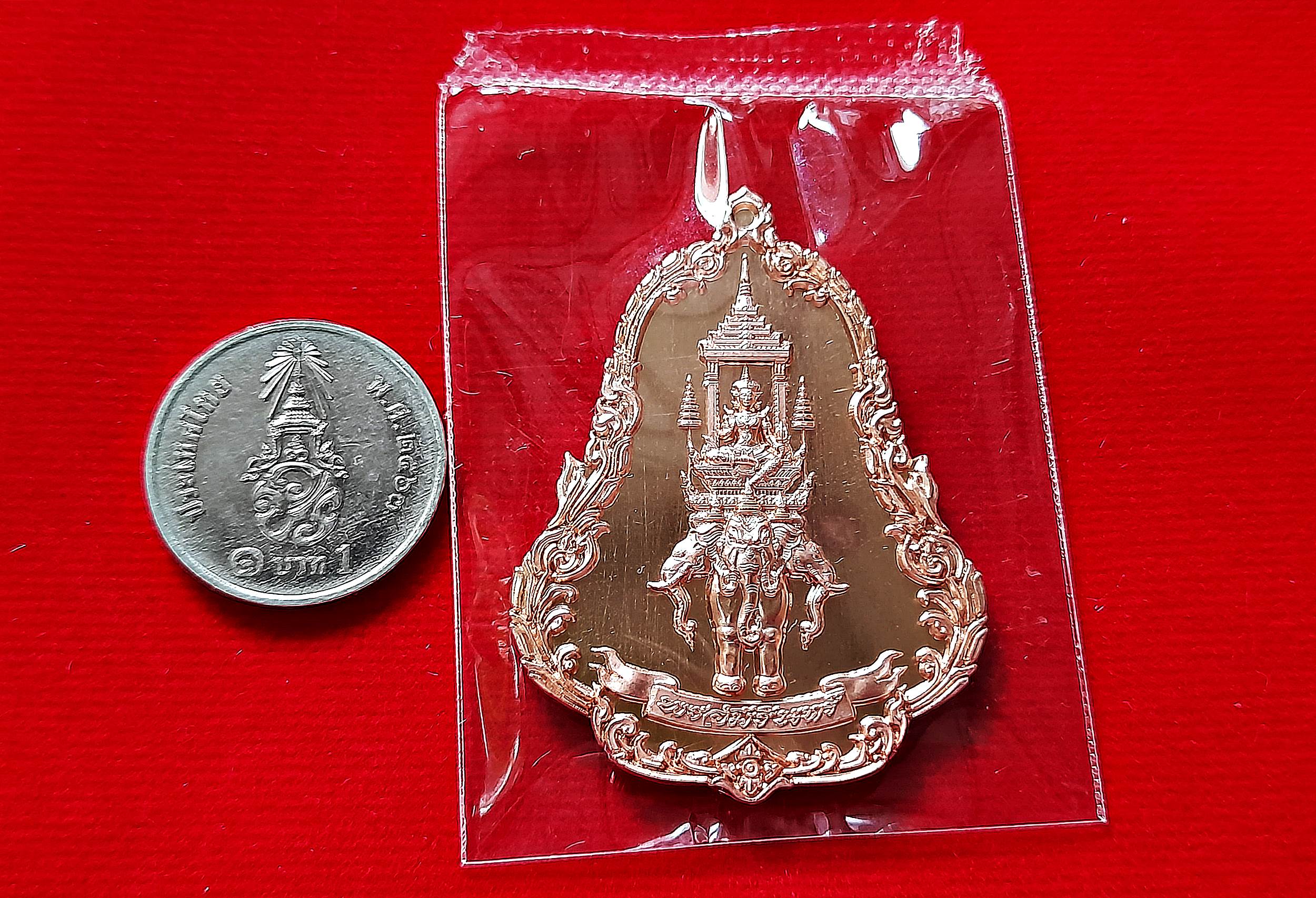 เหรีญพรอัมรินทร์ (พระอินทร์ ประทับ ช้างเอราวัณ) หลัง ครุฑ และ เทพศาสตราอาวุธ เนื้อทองแดง ปี2565 #รับประกันแท้ - พระอาจารย์ชลเทพ(พระอาจารย์เอราวัณ)