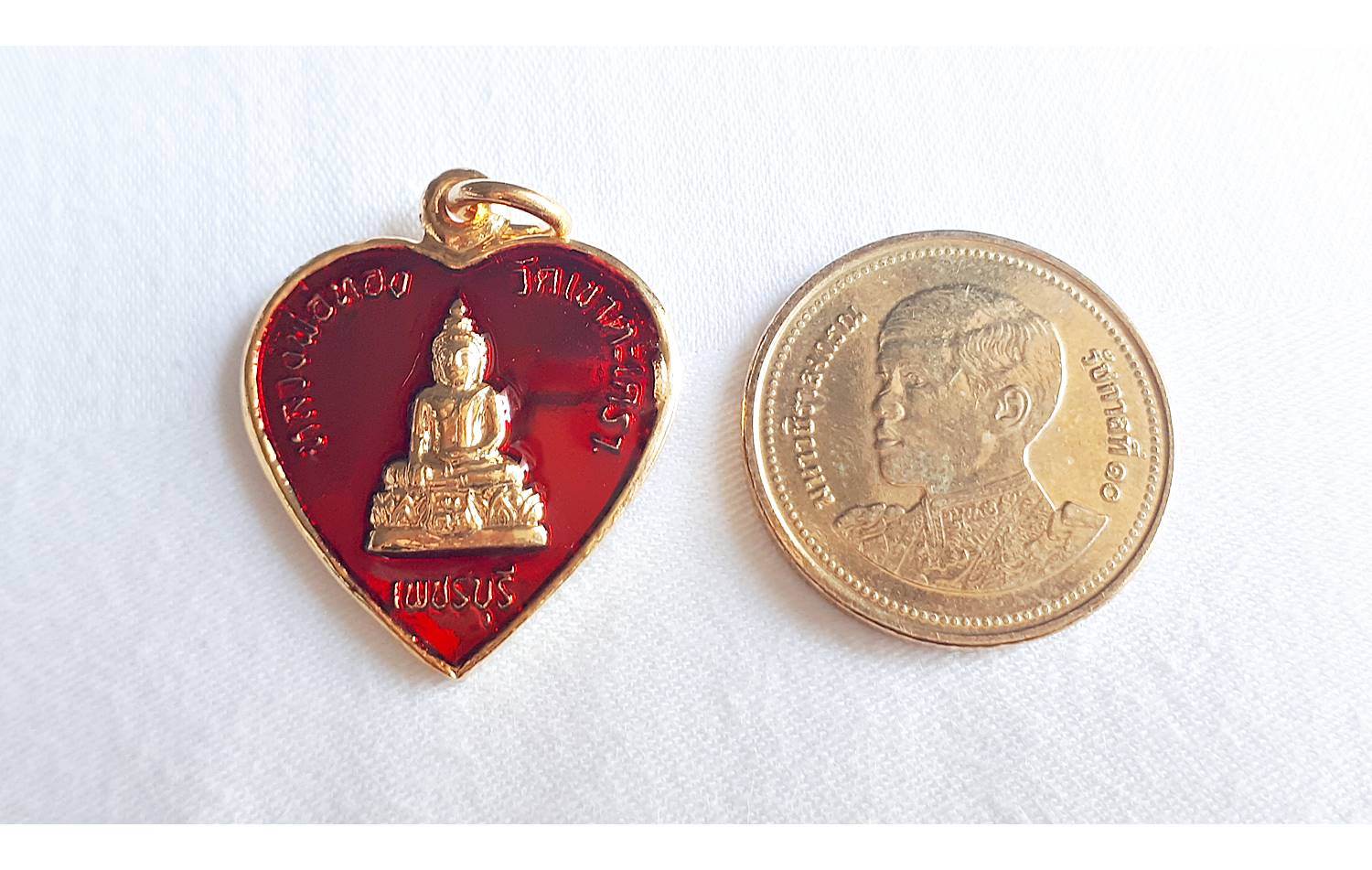 เหรียญหลวงพ่อทอง วัดเขาตะเครา (ทรงหัวใจ) เนื้อกระไหล่ทอง ลงยาสีแดง ปี2557