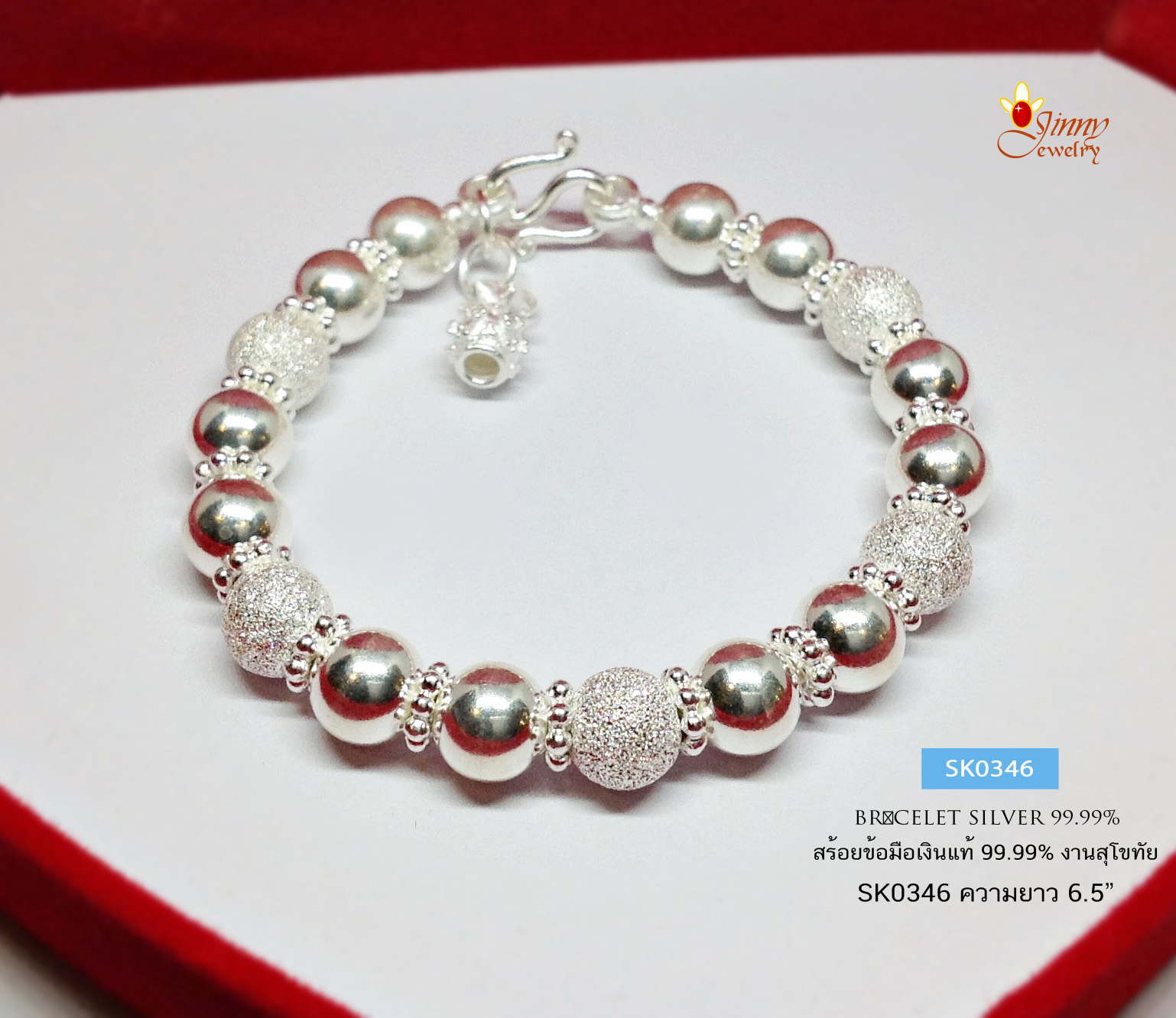 สร้อยข้อมือเงินแท้ 99.9% งานสุโขทัย ร้อยเม็ดเงินขัดทราย และเม็ดเงินกลี้ยง งานทำมือ สวยละเอียด (ไม่รวมสร้อยคอ)