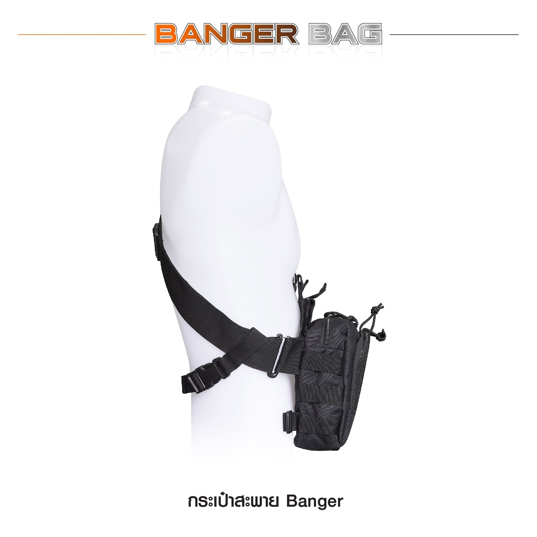 🇹🇭⫸ กระเป๋าสะพาย Banger