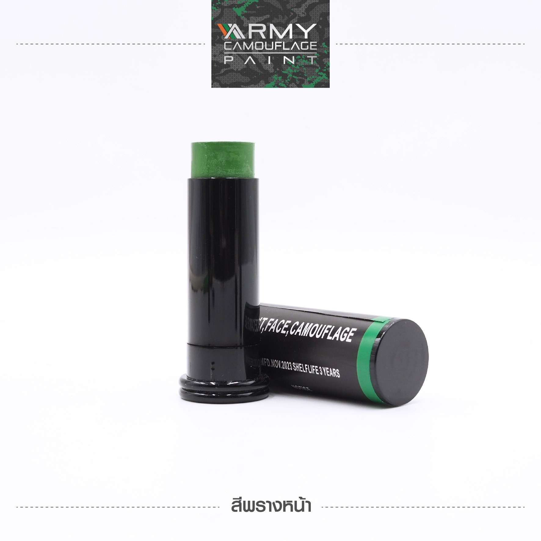 🇹🇭⫸ สีพรางหน้า