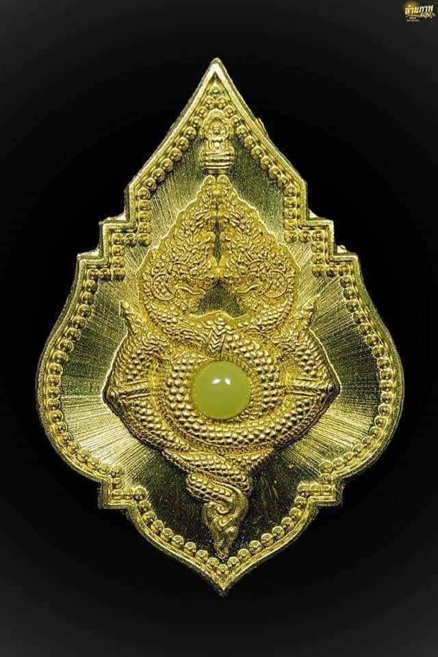 เหรียญ พญนาคเกี้ยว ปี2561 #รับประกันแท้ - ครูบากฤษดา วันสันพระเจ้าแดง(วัดป่ายาง) จ.ลำพูน