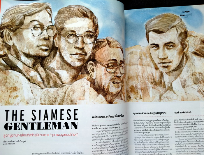 ELLE MEN ฉบับที่ 10