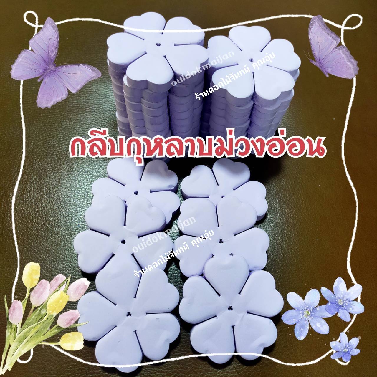 กลีบดอกไม้จันทน์กุหลาบ กลีบกุหลาบ กลีบกุหลาบสีม่วงอ่อน กลีบกุหลาบม่วงอ่อน กลีบกุหลาบทิพย์ ดอกไม้จัน กลีบดอกไม้จันทน์กุหลาบสีม่วงอ่อน