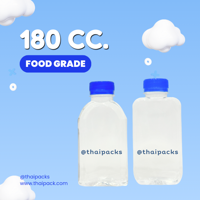 ขวดเพ็ท 180 ซีซี พร้อมฝา 30 มม. (50, 150 ใบ)