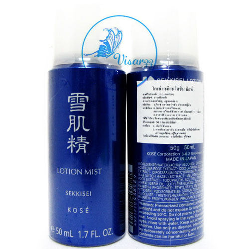 (Tester) Limited Editon!! Kose Sekkisei Lotion Mist 50g สเปรย์ให้ความชุ่มชื้นกับผิวหน้า ให้ผิวหน้าขาวกระจ่างใส ลดความหมองคล้ำ