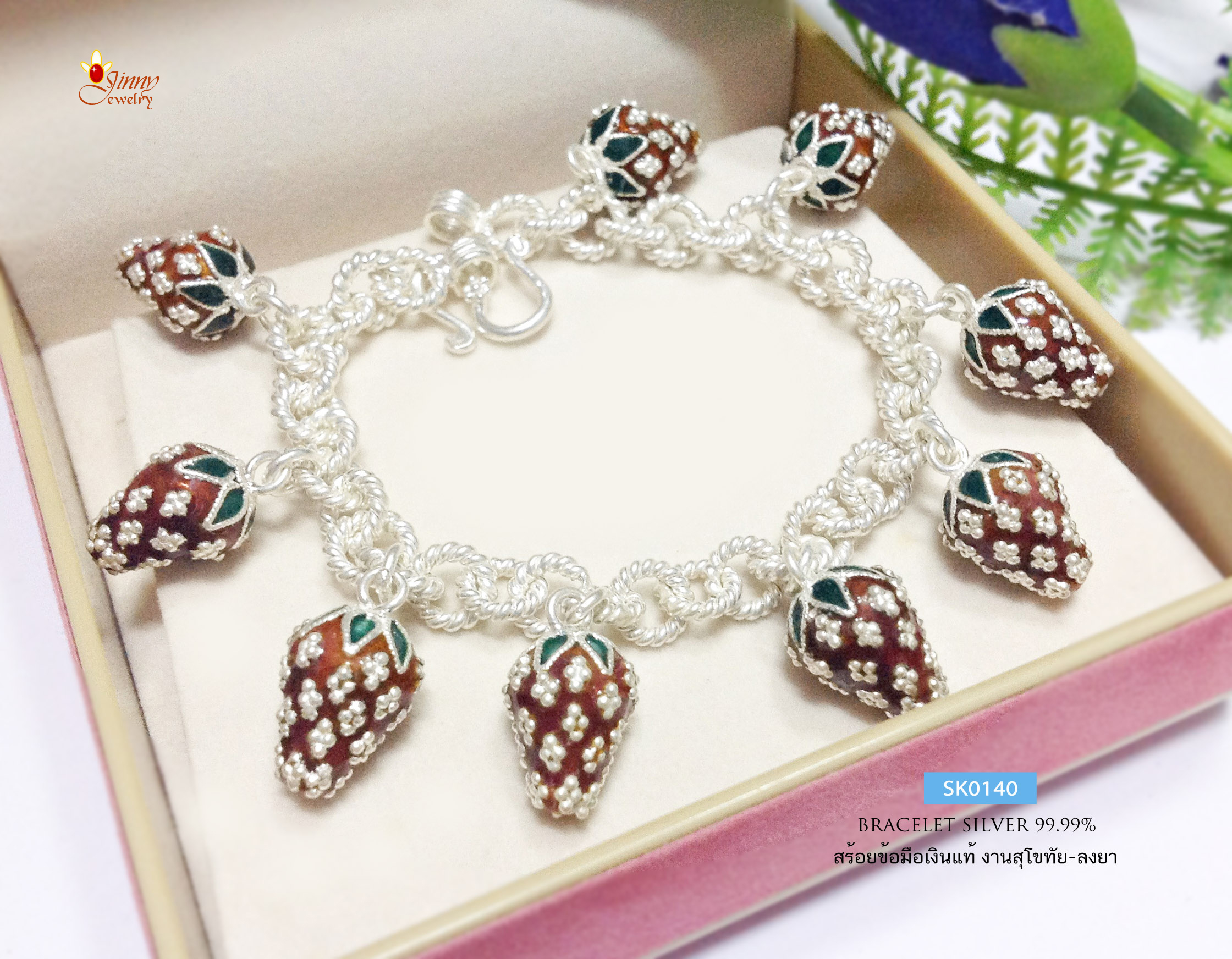 สร้อยข้อมือเงินแท้ 99.9% งานสุโขทัย สร้อยลายโซ่ร้อยสตรอว์เบอร์รี ลงยาสีแดง เล่นลายดอกพิกุล ทั้งหมด 9 ชิ้น