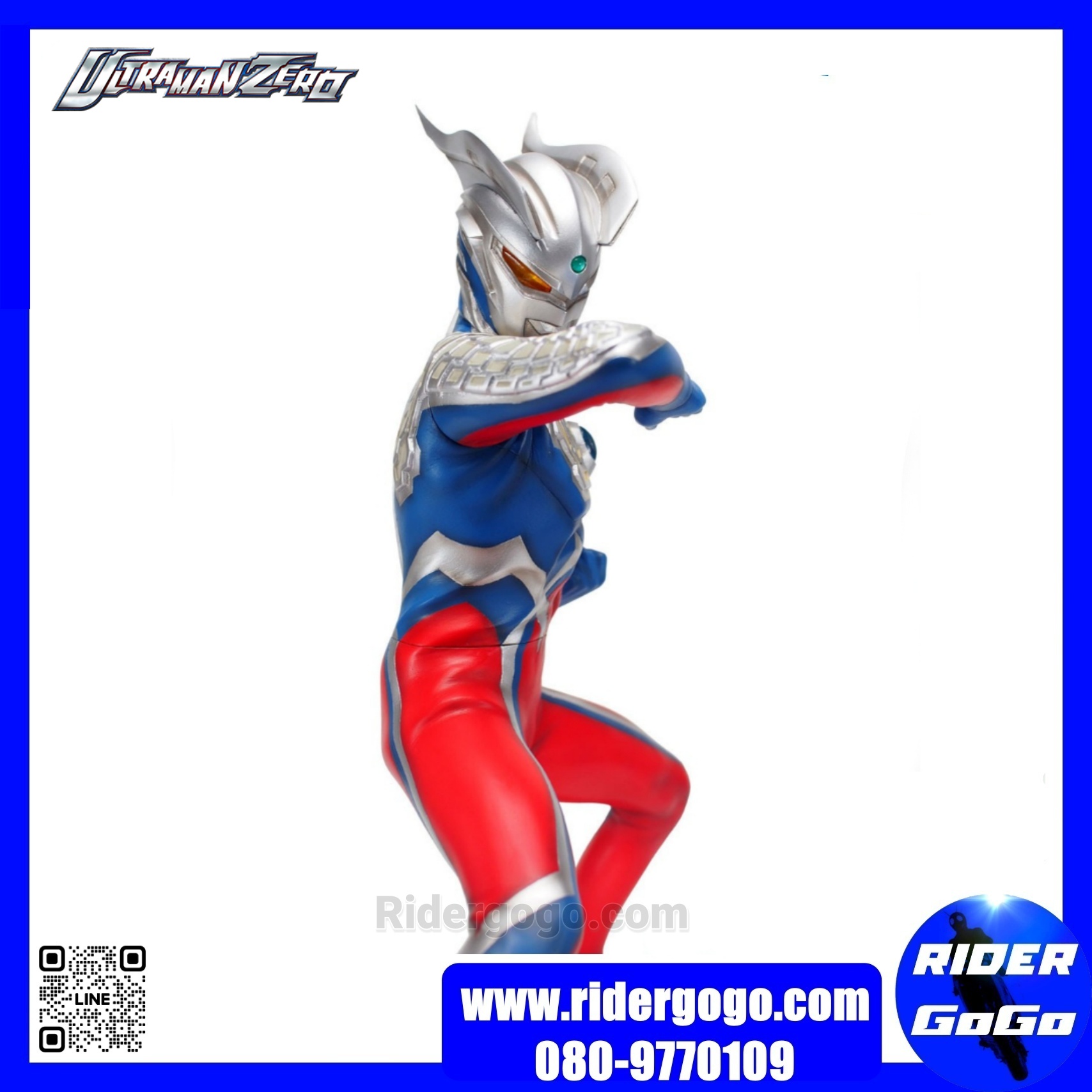CCP 1/6 Ultraman Zero Figure Tokusatsu Series Vol.095