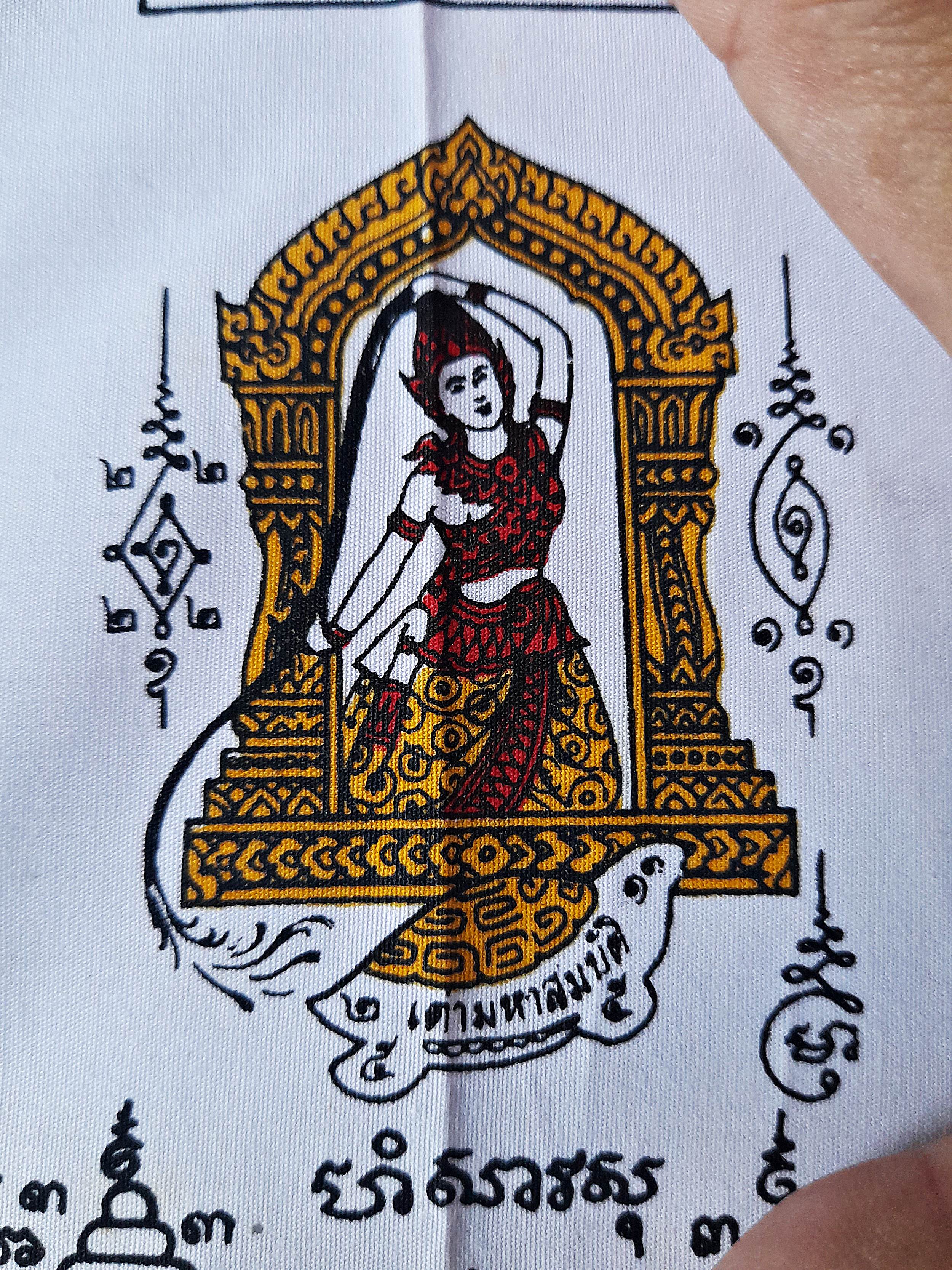 ผ้ายันต์ รวมยันต์ พญาหงษ์ (ค้าขาย โชคลาภ คุ้มภัย) #รับประกันแท้และทัน - หลวงพ่อบุญลือ วัดคำหยาด จ.อ่างทอง (ลูกศิษย์ หลวงพ่อมุ่ย วัดดอนไร่)