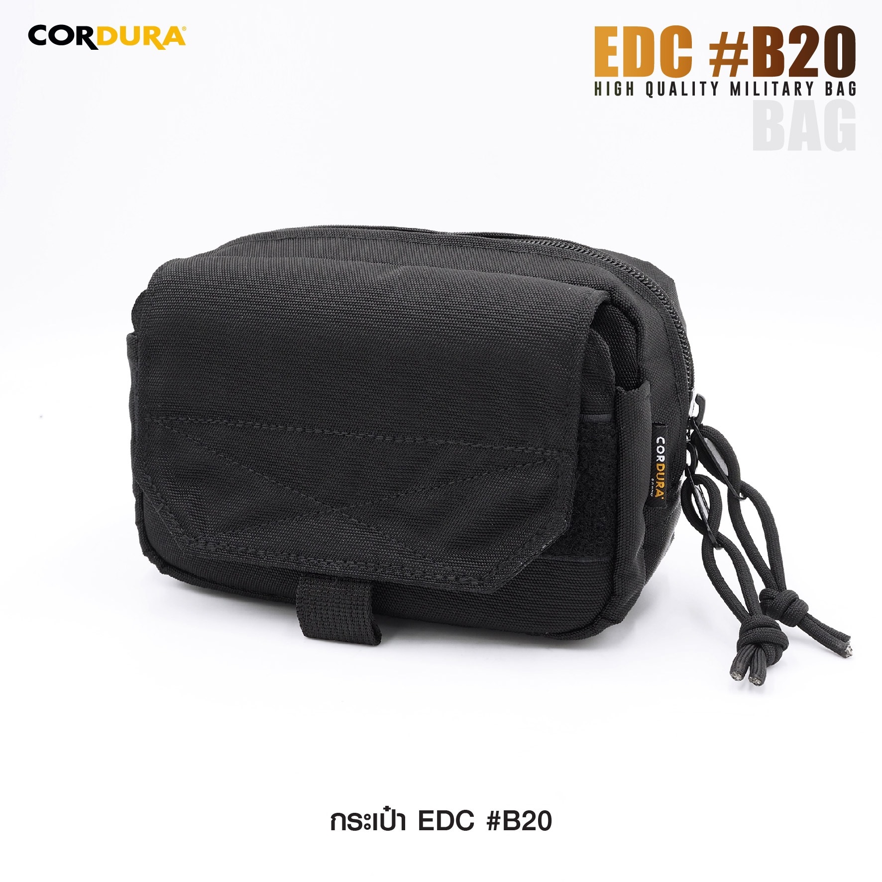 🇹🇭⫸ กระเป๋า EDC B20