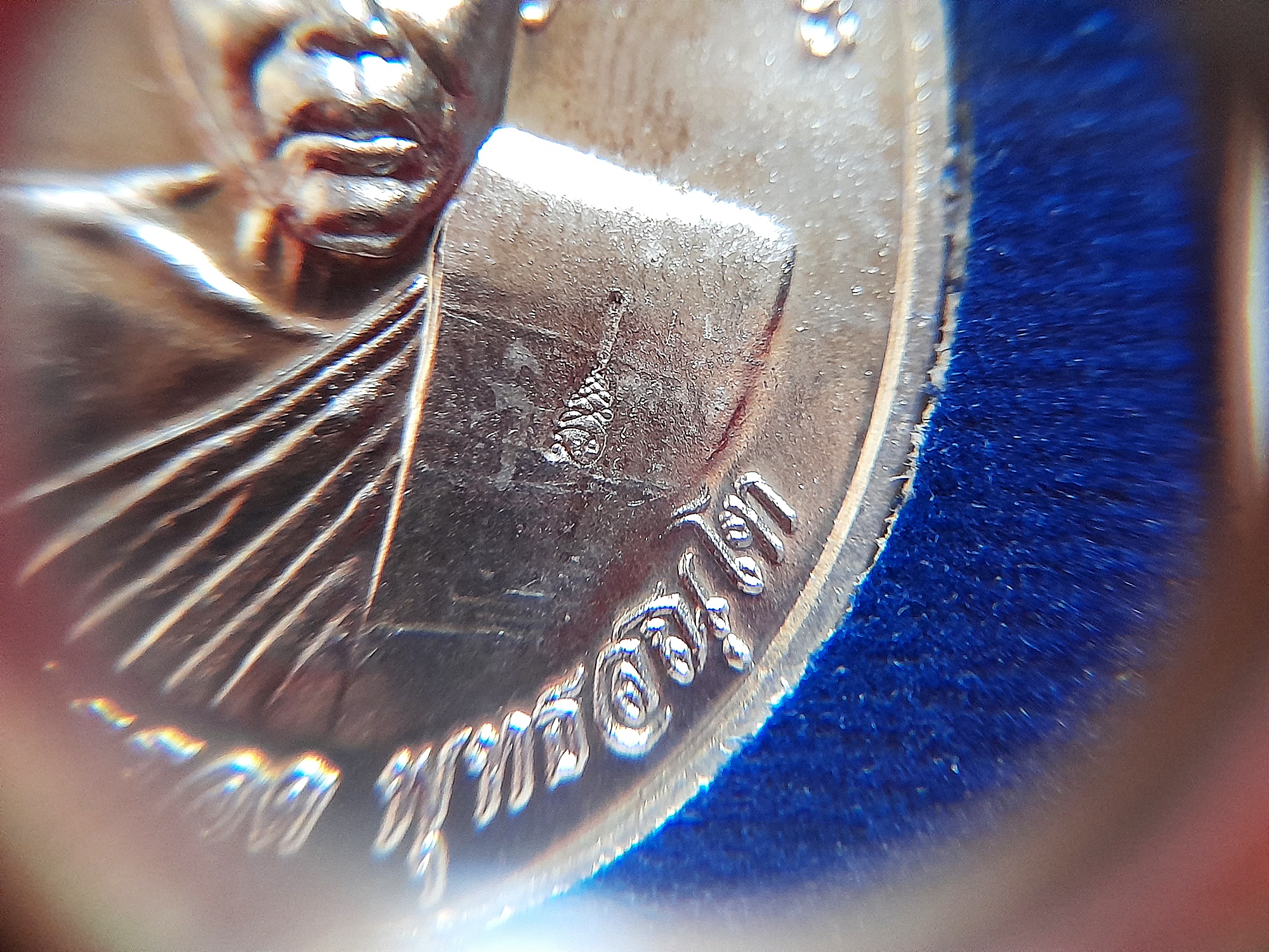 เหรียญ หลวงปู่รอด วัดบางน้ำวน หลังสิงห์ เนื้ออัลปาก้า ปี2558 #ตอกโค็ดยันต์ที่จีวร #รับประกันแท้ #ปลุกเสกแล้ว