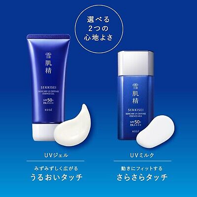 (รุ่นใหม่ Milk 60g) Kose Sekkisei Skincare UV Defense Essence Milk SPF50+ PA++++ ครีมกันแดดโคเซ่เนื้อน้ำนม กันน้ำ กันเหงื่อ เรียบเนียน ฟินิชแมทท์ เกลี่ยง่ายซึมไว้ ใช้แทนเบสเมกอัพได้ Stretch Veil ช่วยให้กันแดดเกาะกับผิว สารความงามจากลูกเดือย 3 ชนิด ปรับผิว