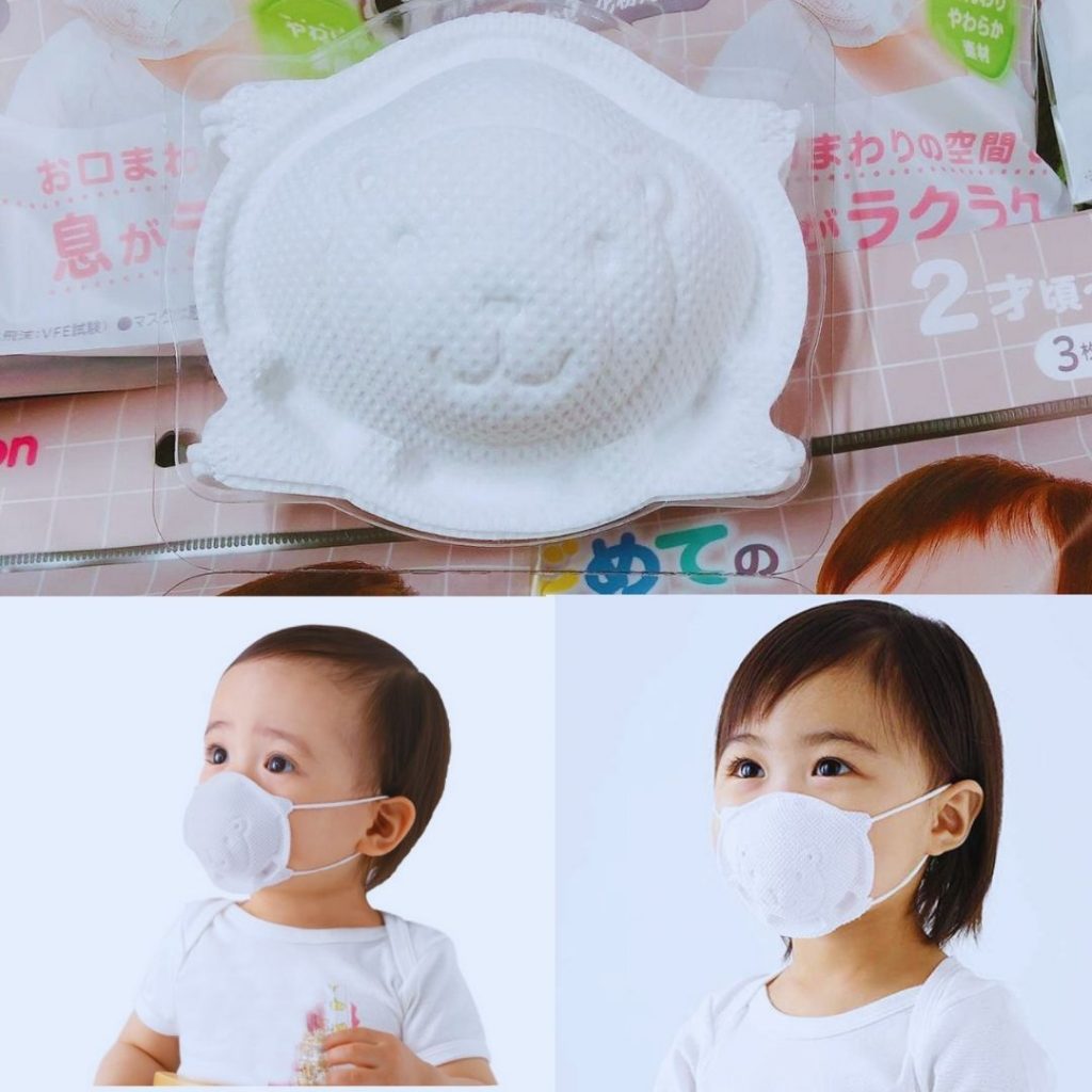 (7 ขิ้น) Pigeon Baby Mask พีเจ้นแมสก์เด็กจากญี่ปุ่น หน้ากากอนามัยสำหรับเด็ก ป้องกันไวรัสได้ 99% และป้องกันฝุ่น PM2.5 ได้ค่ะ