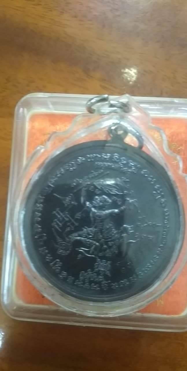 เหรียญหลวงพ่อเขียว วัดห้วยเงาะ (เหรียญจิ๋กโก๋ หนุมานตัวครูกูผู้ชนะ) - เนื้อนวะโลหะ ปี2557