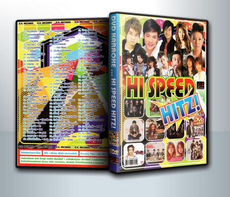 Hi Speed Hitz ( 1 DVD )