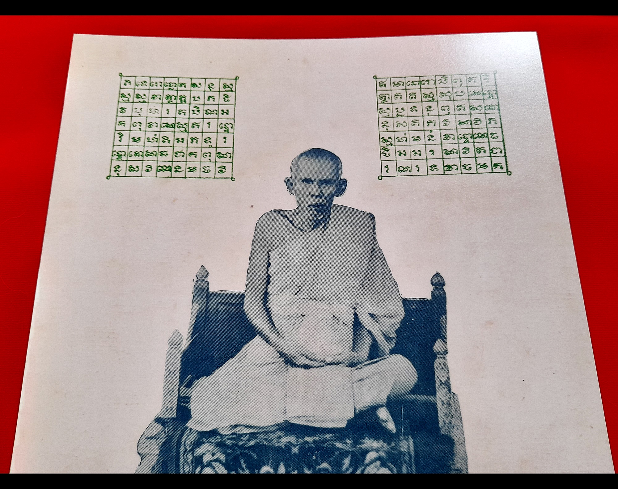 รูปภาพ หลวงปู่รอด วัดบางน้ำวน ยันต์คู่ อิติปิโส (เต็มองค์ ขนาด10x8นิ้ว) ปี2562 #รับประกันแท้