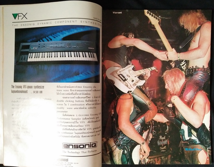 The Quiet Storm ฉบับที่ 101