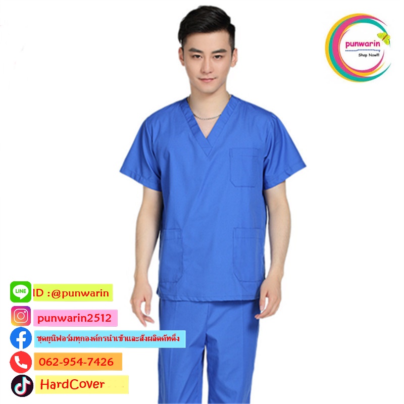 ชุดสครับ ชุดโออาร์ OR ชุดหมอผ่าตัด ชุดพยาบาลห้องผ่าตัด ผ้าฝ้าย100% TK6405001 ฟ้าเข้ม S-2XL