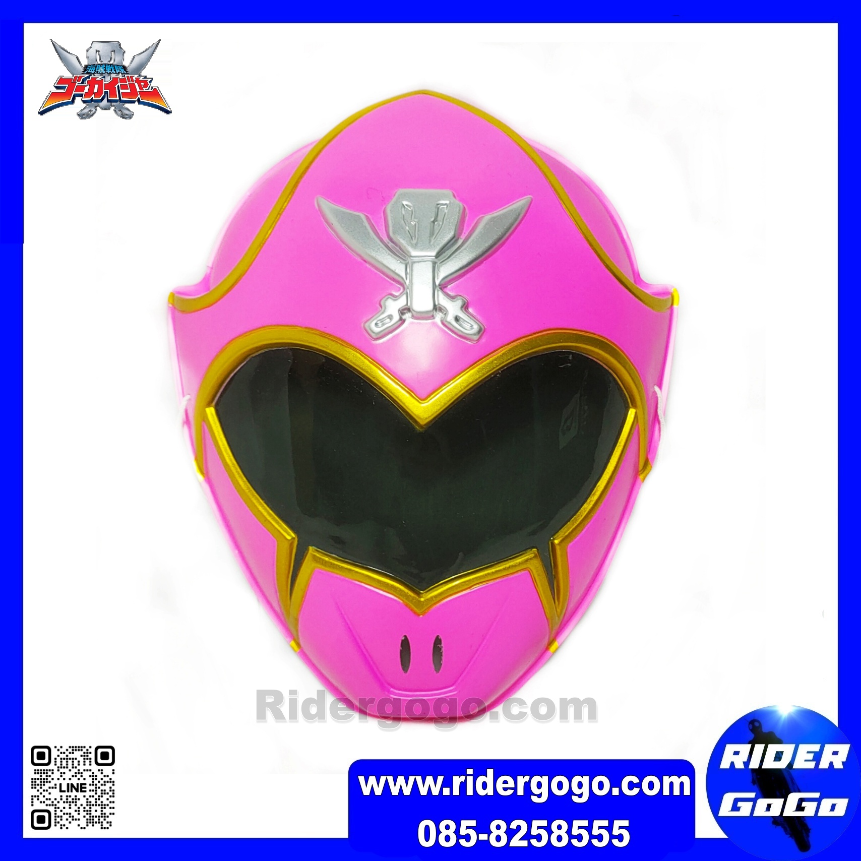 หน้ากากพลาสติก Gokaiger Pink โกไคเจอร์ โกไคพิงค์ เกรดดี พลาสติกหนา แข็งทนทาน