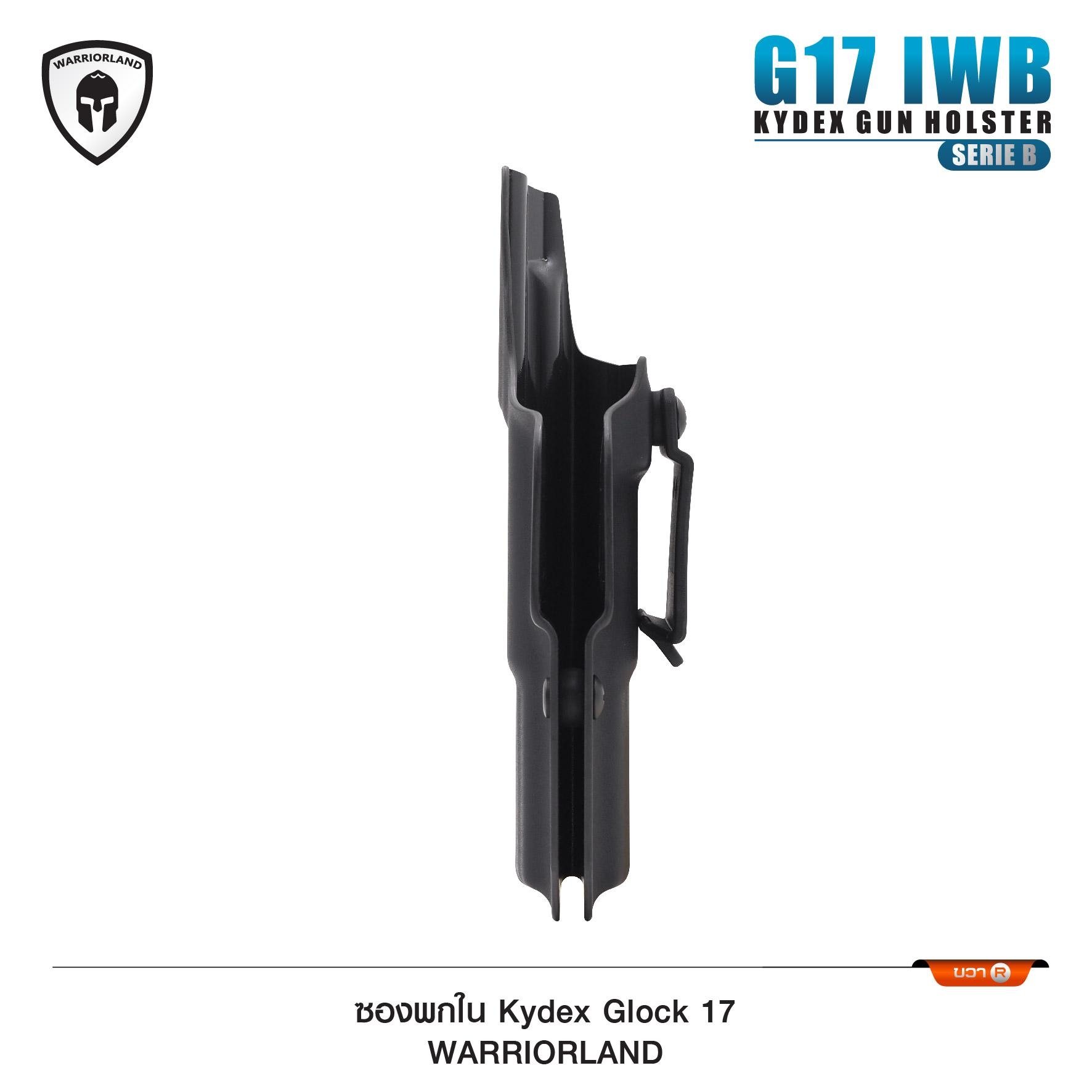 🇹🇭⫸ ซองปืนพกใน Kydex Glock 17 ( Warriorland ) Serie B