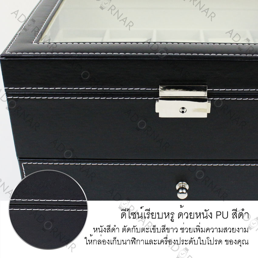 Elit กล่องนาฬิกา กล่องเก็บนาฬิกาข้อมือ กล่องใส่นาฬิกา กล่องใส่เครื่องประดับ แบบ10ช่อง กล่องไม้บุหนังอย่างดี ด้านในกำมะหยี่ ฝากระจกใสแข็งแรง พร้อมตัวล็อค รุ่นW118