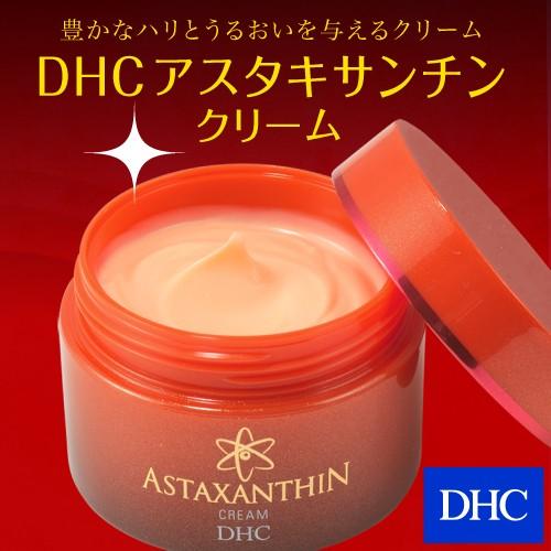 (Cream 40g) DHC Astaxanthin Cream ครีมบำรุงผิว ชะลอและลดเลือนริ้วรอยแห่งวัย อุดมด้วยแอสต้าแทนซินขนาดนาโน ทำหน้าที่ต้านอนุมูลอิสระ เพื่อบำรุงผิวที่มีปัญหาริ้วรอยแห่งวัย ซึมซาบเร็ว เพิ่มความชุ่มชื้น ให้ผิวพรรณที่มีอายุได้กลับคืนสู่ความอ่อนเยาว์
