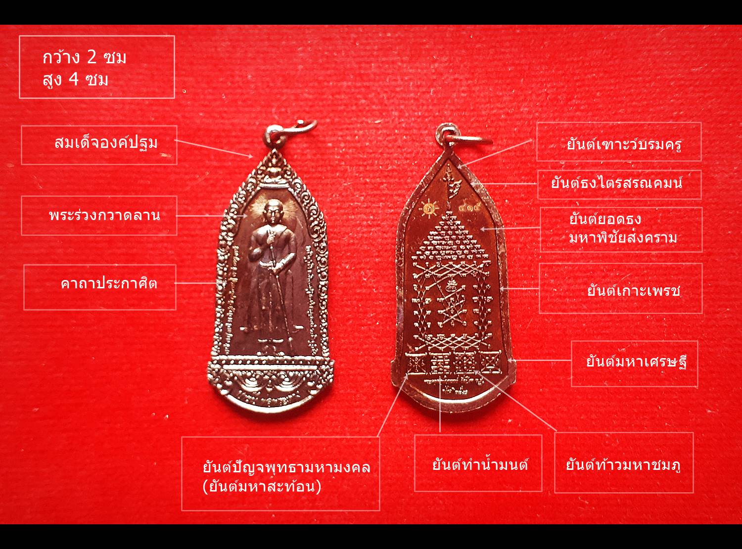 เหรียญบารมีพ่อพระร่วง(พระร่วงกวาดลาน) เนื้อชนวนมหาสะท้อน รมดำ ปี2561 #รับประกันแท้ - (กวาดทุกข์ กวาดโศก กวาดโรค กวาดภัย แคล้วคลาดปลอดภัย วาจาสิทธิ์ ใครคิดไม่ดีสะท้อนกลับหมด)