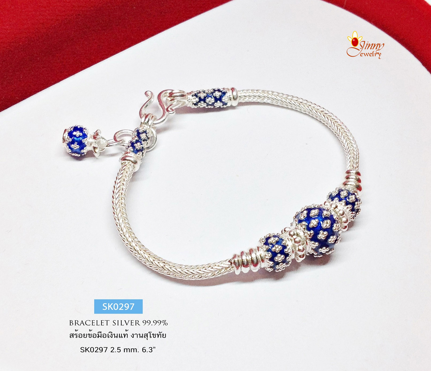 สร้อยข้อมือเงิน 99.9% งานสุโขทัย ลายสามเสา ลงยาสีน้ำเงิน พร้อมตุ้งติ้งถุงเงิน "รับทรัพย์" เล่นลายดอกพิกุล