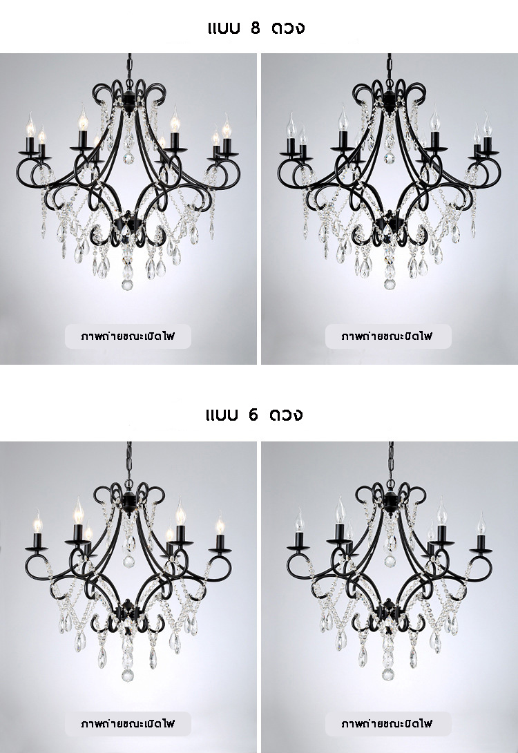 โคมไฟระย้าสไตล์อเมริกันเหล็กดัดแท่งเทียนตกแต่งคริสตัล [D6659]