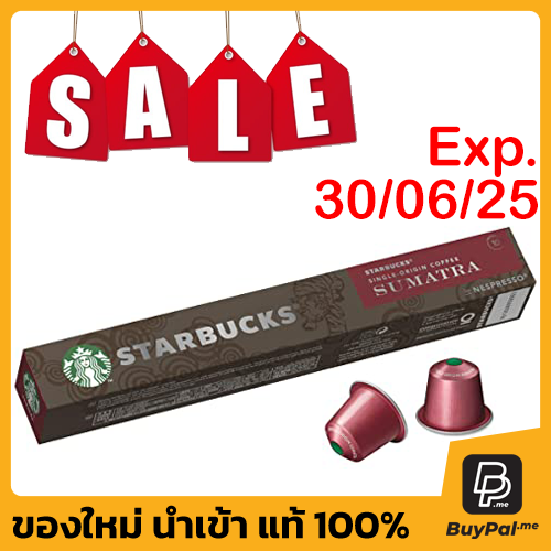 [ล้างสต๊อก] กาแฟแคปซูลสตาร์บัคส์โดยเนสเพสโซ ขนาด 10 แคปซูล