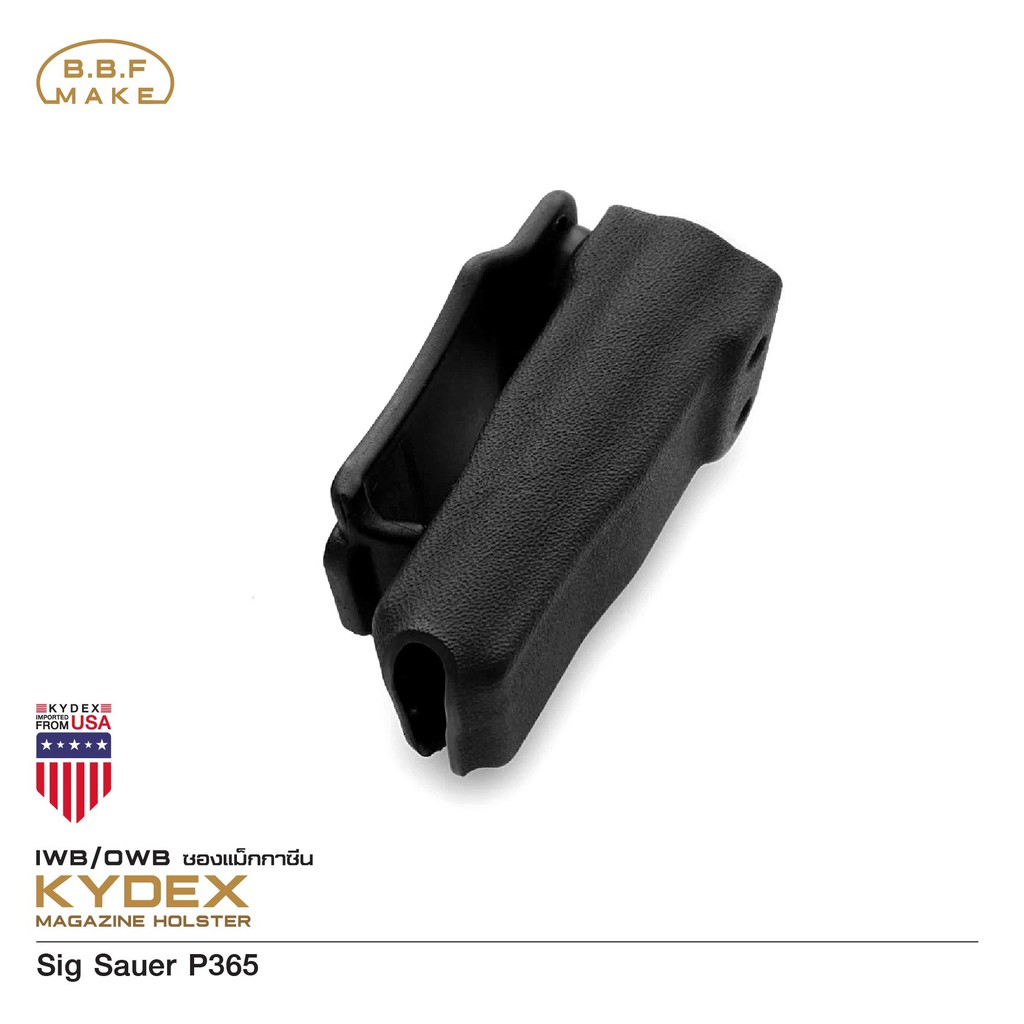 🇹🇭⫸ ซองแม็กเดี่ยว Sig Sauer_P365 BBF Make_Magazine_KYDEX