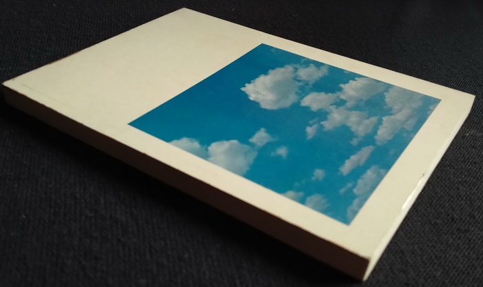 ไม่ระย่อมรสุม