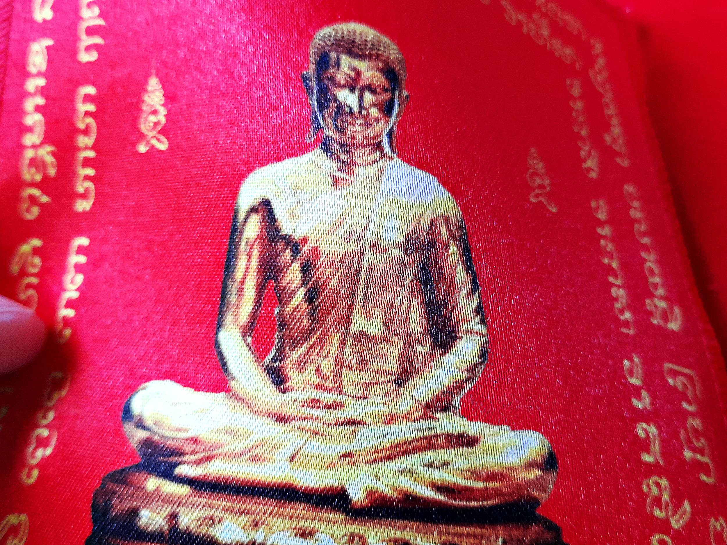 ผ้ายันต์ พระปัจเจกพุทธเจ้า ปี2565 (พิธีปลุกเสกสายวัดท่าซุง) #รับประกันแท้