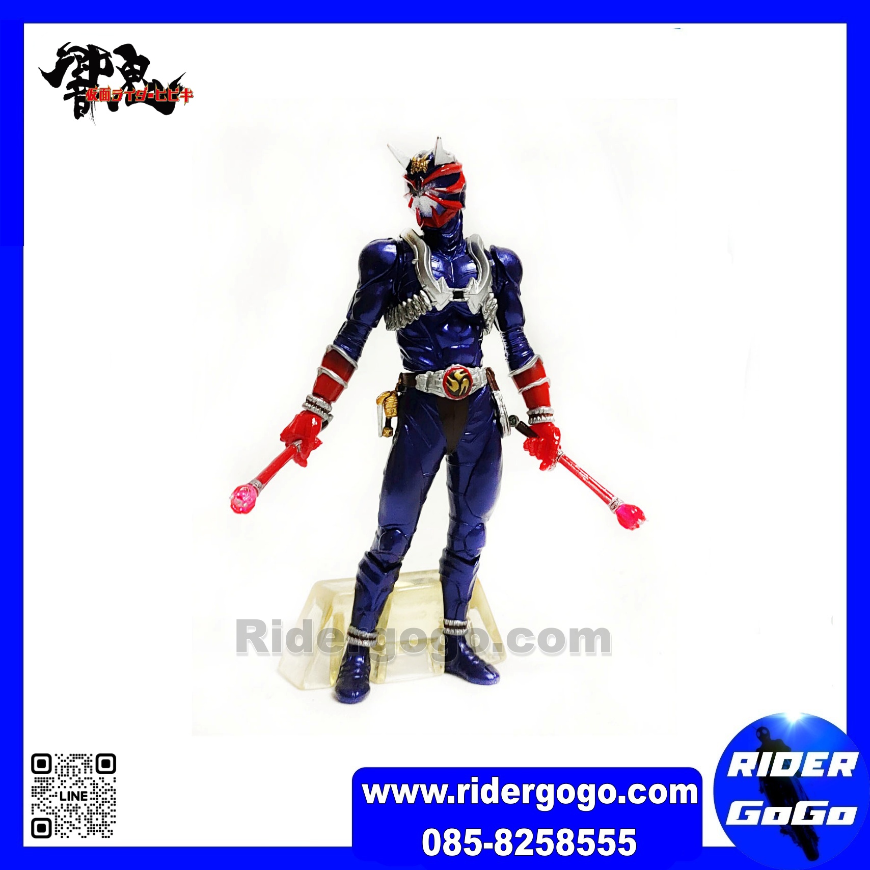 โมเดล มาสไรเดอร์ คาเมนไรเดอร์ ฮิบิกิ Masked Rider Hibiki HDM Rider งาน HDM ของแท้