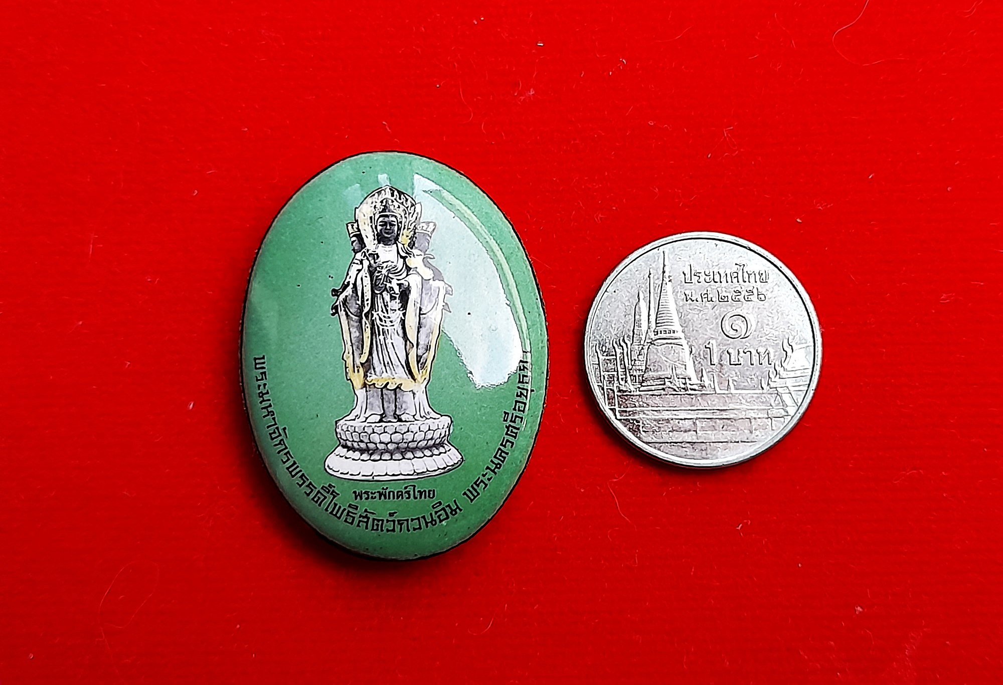 ล็อกเก็ต พระแม่กวนอิม 3พระพักตร์ (สีเขียว เหนียวทรัพย์) หลัง #ยันต์5ธาตุปรับสมดุลฮวงจุ้ย - #ปลุกเสกแล้ว #รับประกันแท้