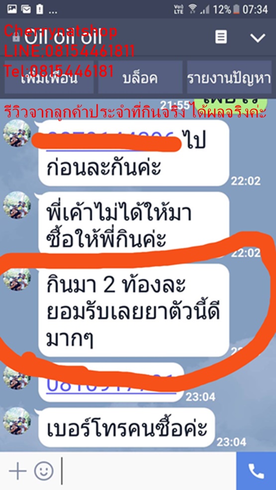 #ขายวิตามินเตรียมตัวตั้งครรภ์,บำรุงครรภ์,เพิ่มน้ำนมให้ลูกน้อยNature Made Prenatal Multi-DHA จากUSAของแท้ 150เม็ด เตรียมต้นทุนทั้งทางร่างกายและสมองให้ลูกเราตั้งแต่คิดจะมีลูกเพราะวิตามินตัวนี้จะมี DHA ถึง200mg ช่วยเสริมสร้างพัตนาการด้านสมองและดวงตา ขายดีมาก