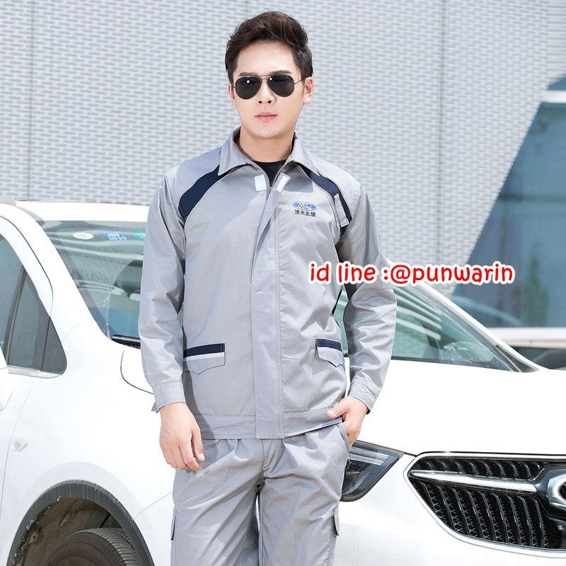 ชุดฟอร์มพนักงานช่างวิศวกรรมช่างซ่อมรถยนตร์ ช่างโชว์รูมรถ ฟอร์ด Ford แขนยาว M6301006 สีเทา S-4XL