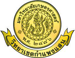 มหาวิทยาลัยเกษตรศาสตร์ วิทยาเขตกำแพงแสน - วิกิพีเดีย