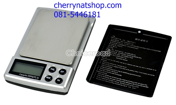 เครื่องชั่งตาชั่งดิจิตอลพกพา 2000gx0.1g