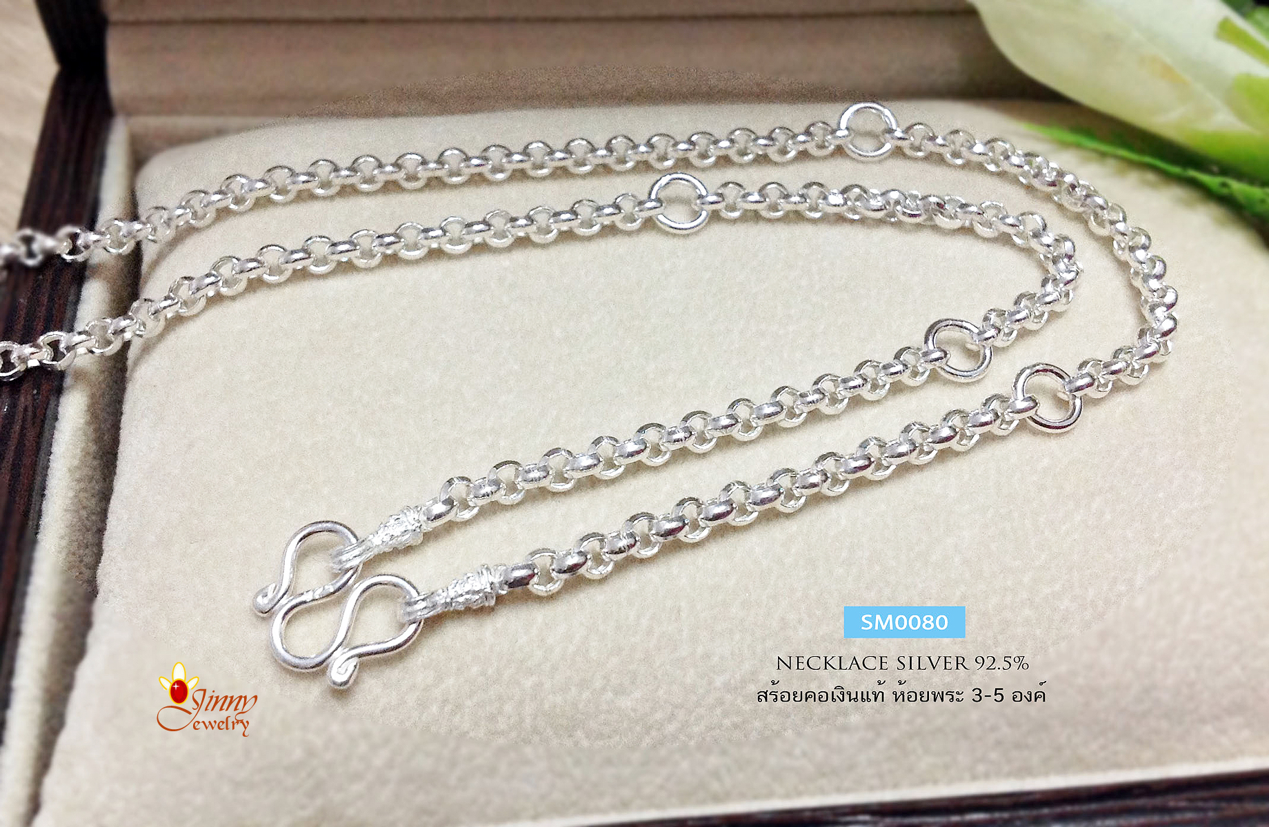 สร้อยเงินแท้ ห้อยพระ 5 องค์ ลายผ่าหวาย (งานไทย)