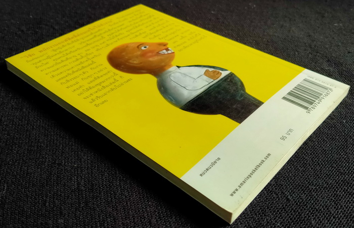 นาครเขษม