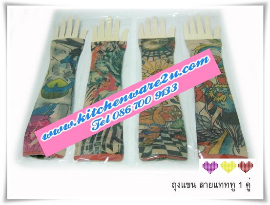 P05668 ถุงแขน ลายแทททู แพคคู่ต่อชุด (ราคาส่งต่อ 1 โหล: 12 ชุด 180 บ/โหล ส่ง 15 บาท ขายส่งทุกอย่าง 20 บาท)