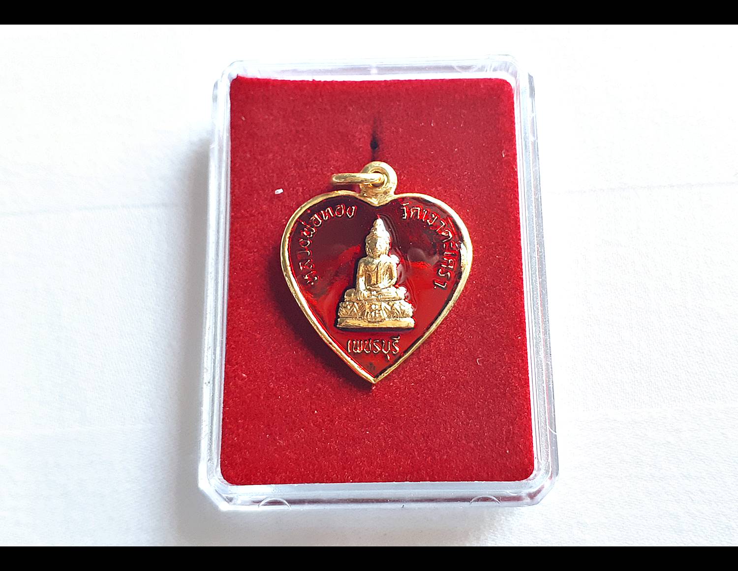 เหรียญหลวงพ่อทอง วัดเขาตะเครา (ทรงหัวใจ) เนื้อกระไหล่ทอง ลงยาสีแดง ปี2557