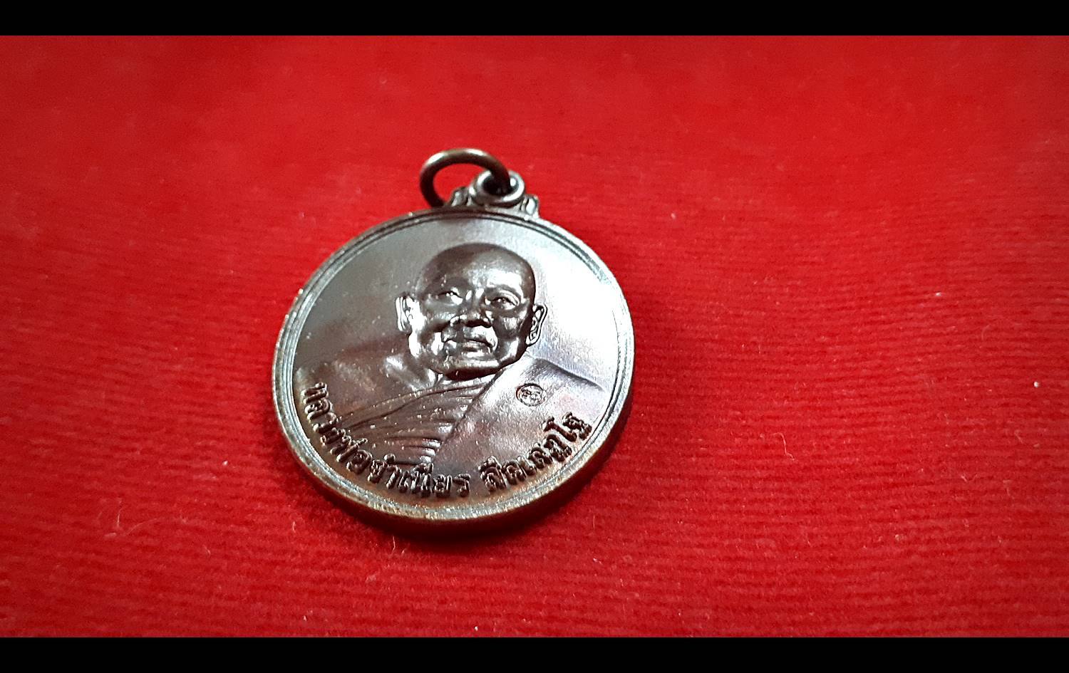 เหรียญ หลวงพ่อจำเนียร วัดเขาหลาว หลังบาตร