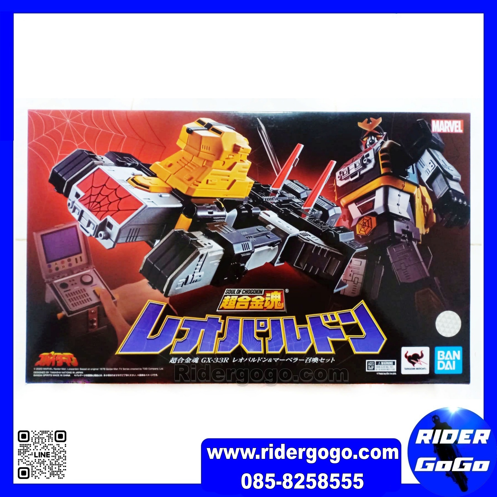 Soul of Chogokin SOC GX-33R Leopardon & Marveler Summoning Set